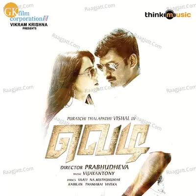 Vedi - Vijay(C. Joseph Vijay) cover album