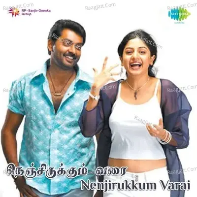 Nenjirukkum Varai - Srikanth Deva cover album