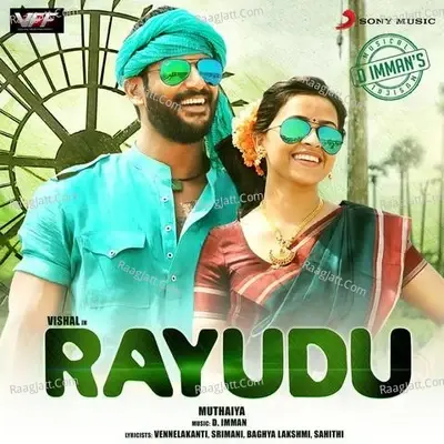 Rayudu (Original Motion Picture Soundtrack) - D. Imman cover album