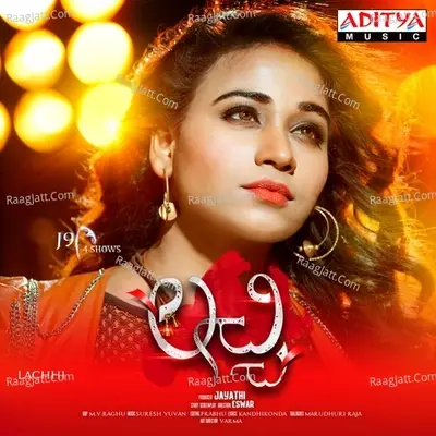 Lachhi - Suresh Yuvan cover album