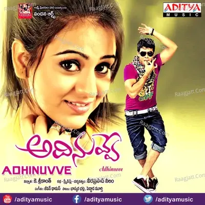 Adhi Nuvve - Jeevan Thomas cover album