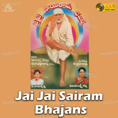 Jai Jai Sairam Bhajans -  cover album