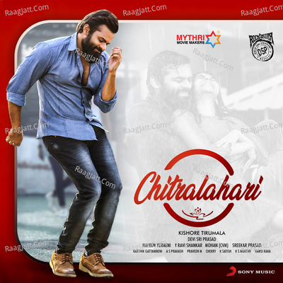 Chitralahari (Original Motion Picture Soundtrack) - Devi Sri Prasad cover album