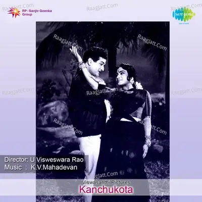 Kanchukota - Ghanatasala cover album