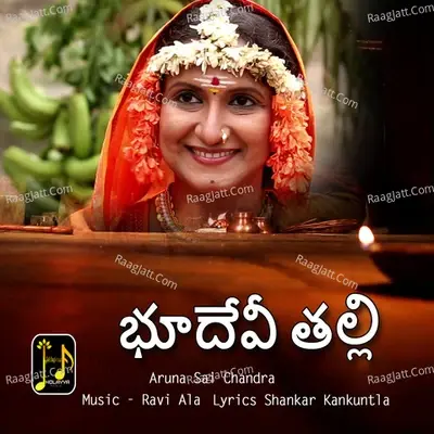 Bhudevi Talli - Aruna cover album