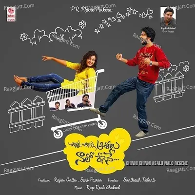 Chinni Chinni Asalu Nalo Regene - Moushimi Neha cover album