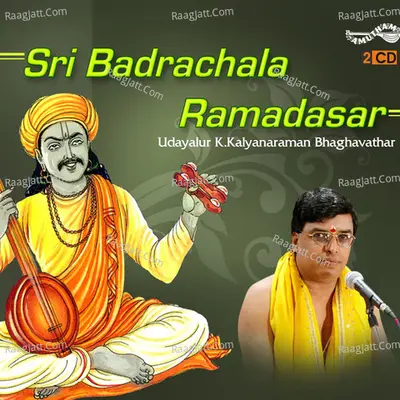 Sri Bhadrachala Ramadasar - Udyalur K Kalyanaraman cover album