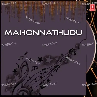 Mahonnathudu - Nageswara Rao cover album