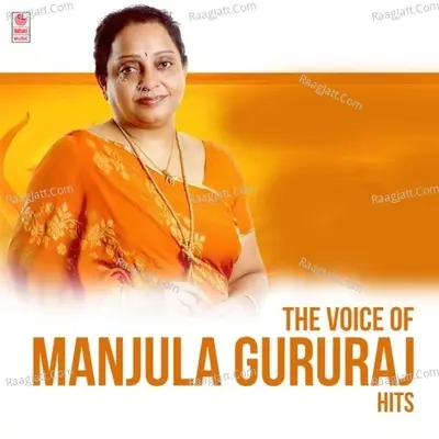 The Voice Of Manjula Gururaj Hits - Hamsalekha cover album