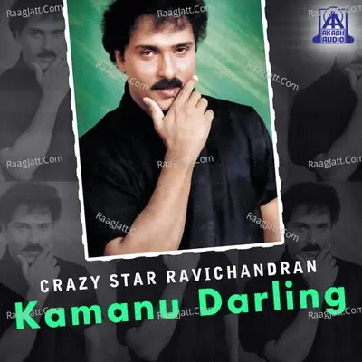 Crazy Star Ravichandran Kamanu Darling - K. S. Chithra cover album