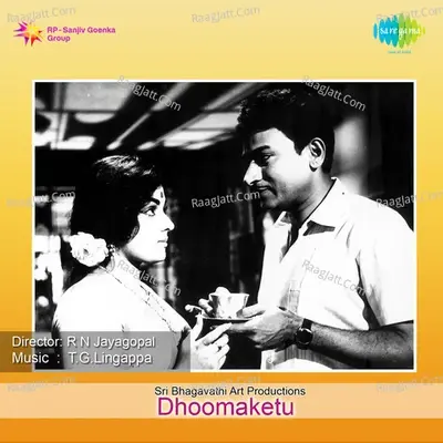 Dhoomaketu - P.B. Sreenivas cover album