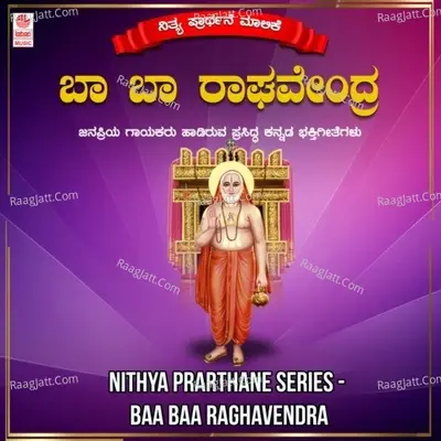 Nithya Prarthane Series - Baa Baa Raghavendra -  cover album