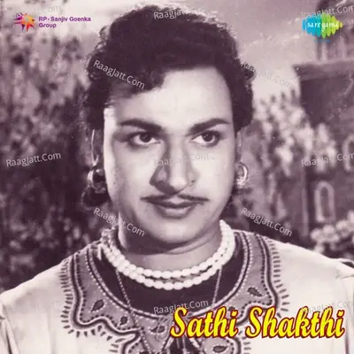 Sathi Sakthi - P Leela cover album