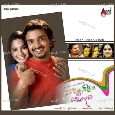 Naanu Neenu Jodi - Udit Narayan cover album