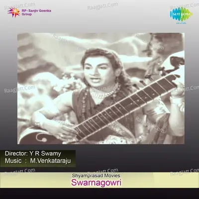 Swarnagowri - T G Lingappa cover album