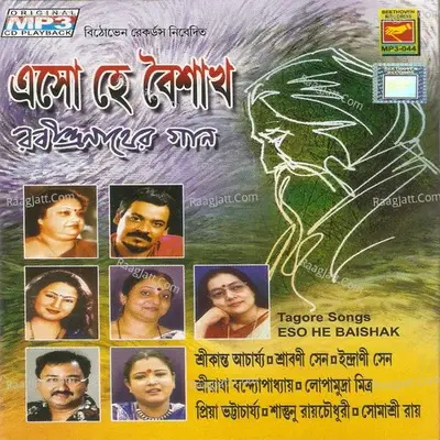 Eso Hey Baishakh - Rabindranath Tagore cover album