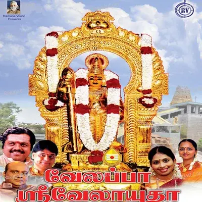 Velappa Sri Velyutha - P.Senthil Kumar cover album