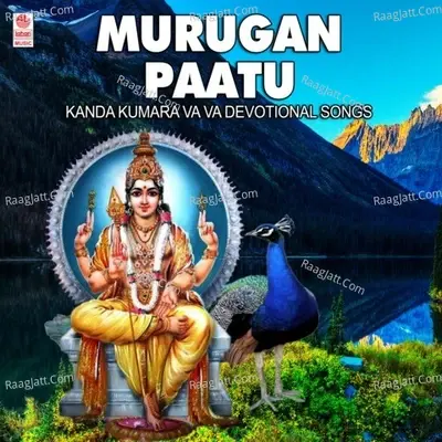 Murugan Paatu - Kanda Kumara Va Va - Devotional Songs - Balaram cover album