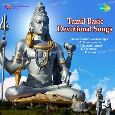 Tamil Basic Devotional Songs - t m sounderarajan cover album