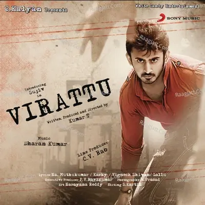 Virattu (Original Motion Picture Soundtrack) - Dharan Kumar cover album