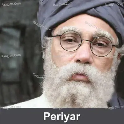 Periyar (Original Motion Picture Soundtrack) - Vidyasagar cover album