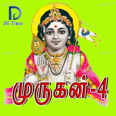 Murugan, Vol. 4 - Raj cover album