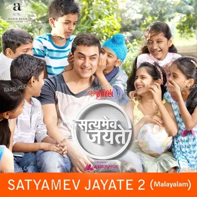 Satyamev Jayate 2 - Malayalam - Ram Sampath cover album