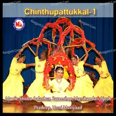 Chinthupattukkal, Vol. 1 - Ani cover album