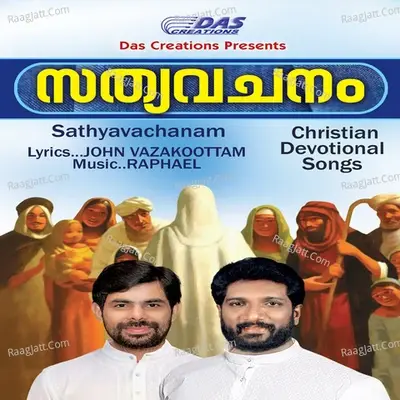 Sathya Vachanam - Raphael cover album