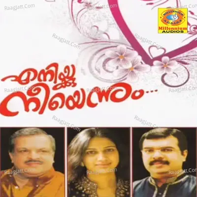 Enikku Neeyennum - P Jayachandaran cover album