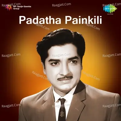 Padathapainkili - C. S. Radhadevi cover album