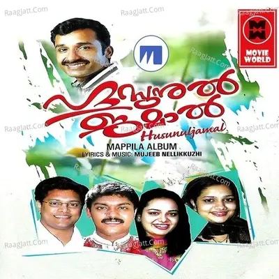 Husunul Jamal - Mujeeb Neelikkuzhi cover album