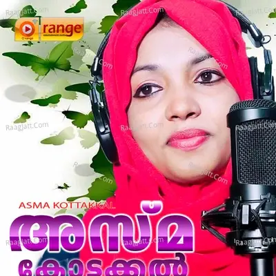 Asma Kottakkal - Asma Kottakkal cover album