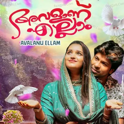 Avalanu Ellam - Nissam Kollam cover album