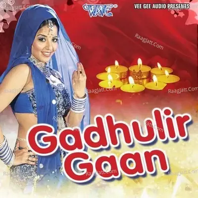 Gadhulir Gaan - Abhijit Barman cover album