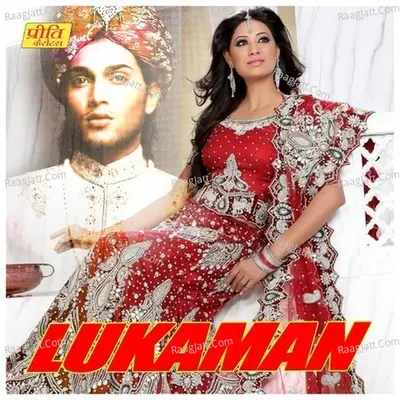 Lukaman - Noor Mohammad cover album