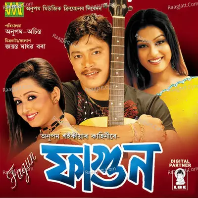 Fagun - Aupam Saikia cover album