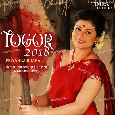 Togor 2018 - Priyanka Bharali cover album