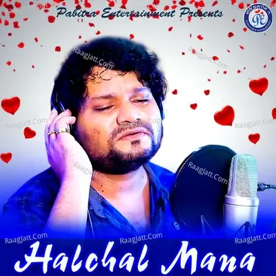 Halchal Mana (Odia Modern Album) - Humanne Sagar cover album