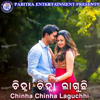 Chinha Chinha Laguchhi - Deepak Kumar Pandit cover album