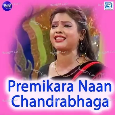 Premikara Naan Chandrabhaga -  cover album