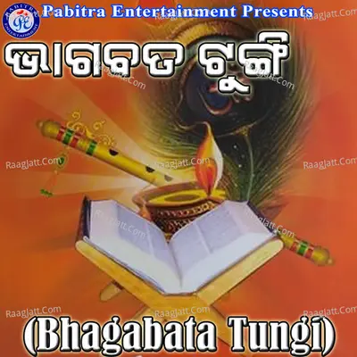 Bhagabata Tungi - Laxmikant Palit cover album