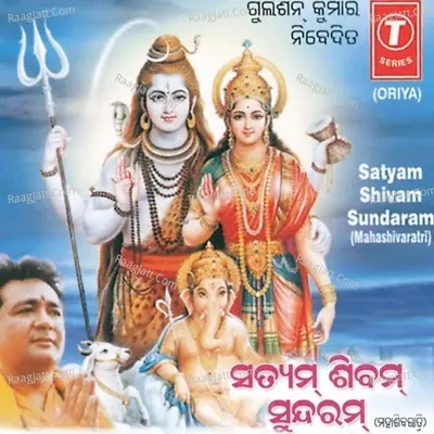 Satyam Shivam Sundaram - Hari Om Sharan cover album