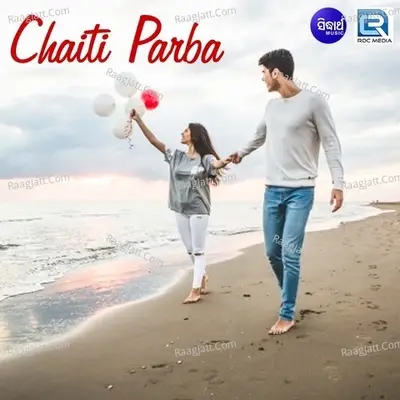 Chaiti Paraba - Visal Rout cover album