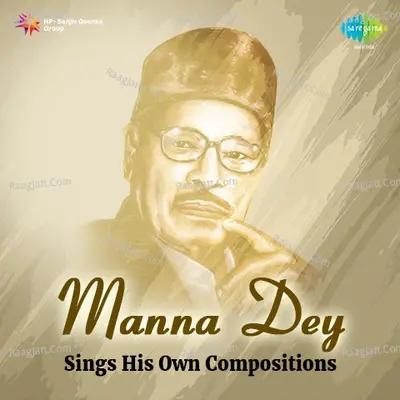 Manna Dey Sings His Own Compositions - Manna Dey cover album