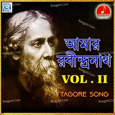 Amar Rabindranath Vol -II - Rabindranath Tagore cover album