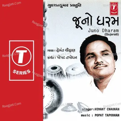 Juno Dharam - Hemant Chauhan cover album