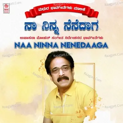 Naa Ninna Nenedaaga -  cover album