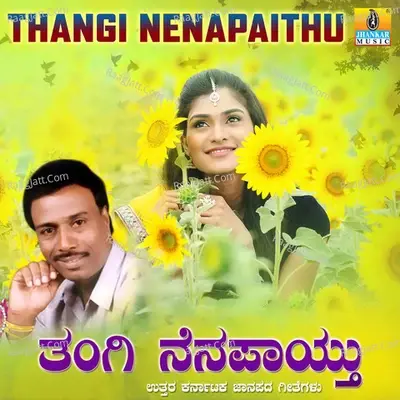 Thangi Nenapaithu - Basavaraj Narendra cover album