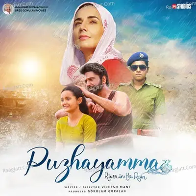 Puzhayamma - Shreya Jaydeep cover album